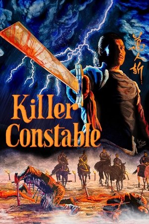 Killer Constable (1980) ขุนศึกแดนประหาร