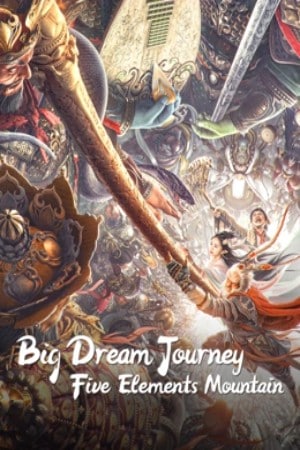 Big Dream Journey Five Elements Mountain (2025) ซุนหงอคง ผจญห้าหุบเขา