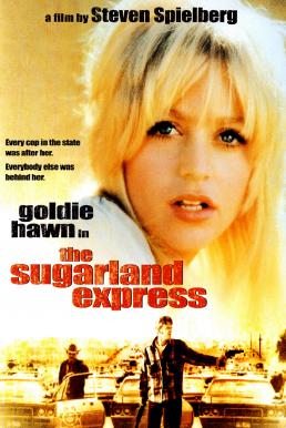 The Sugarland Express (1974) อีสาวบ้าเลือด